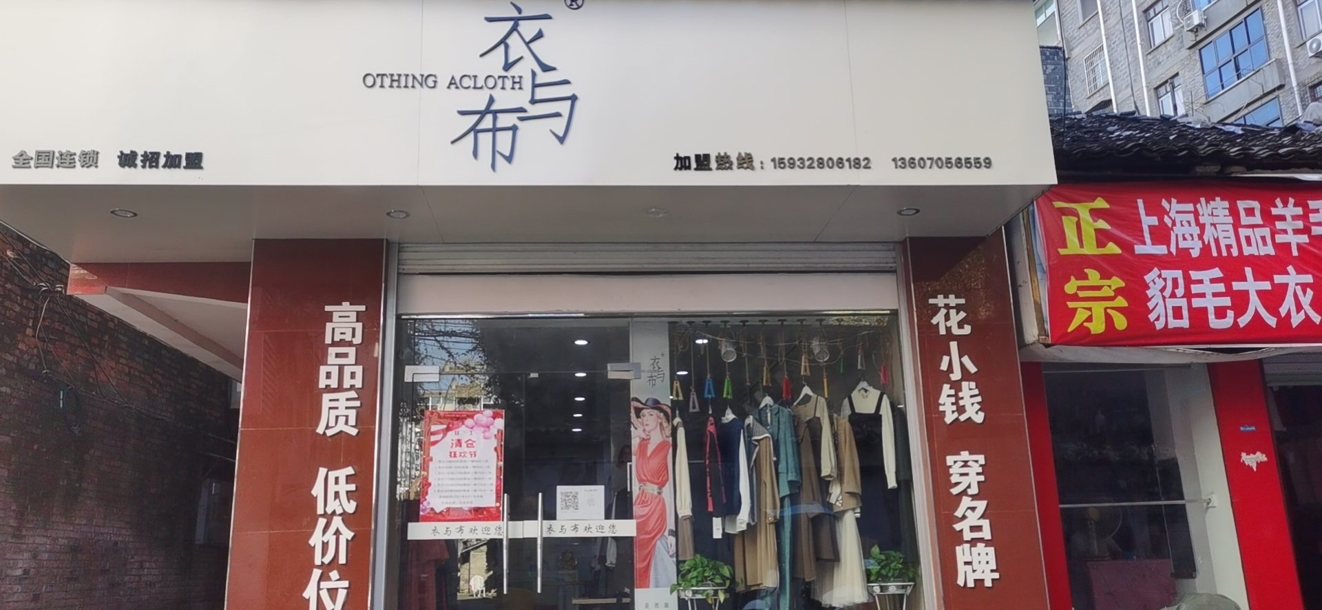 江西豐城武裝部店(diàn)