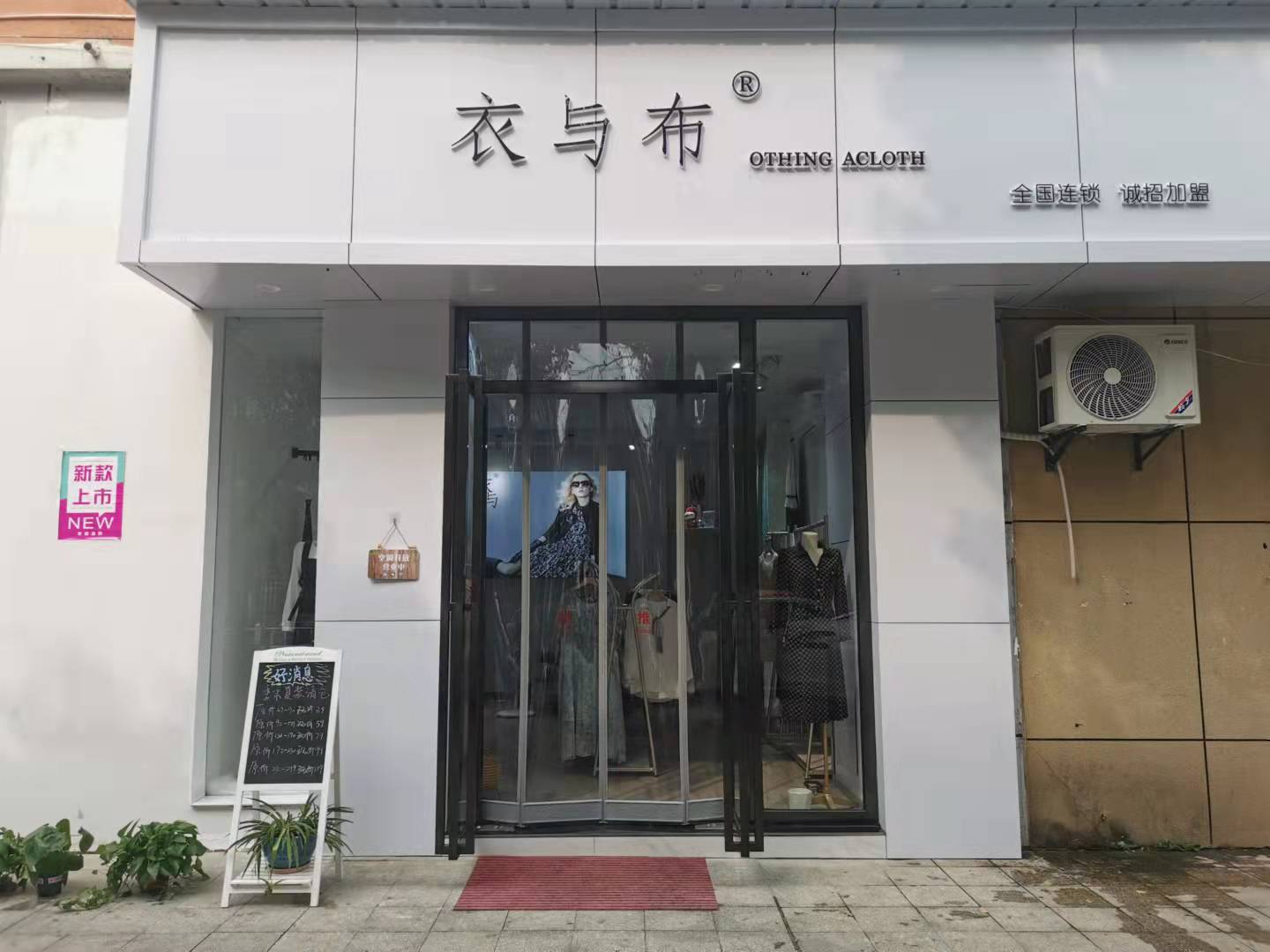 江西南(nán)昌陽光家園店(diàn)